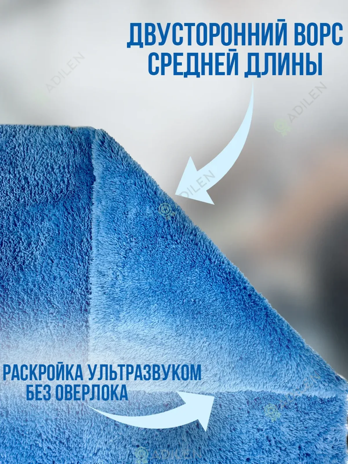 Полировальная салфетка Menzerna из микрофибры 400х400 мм — фото 3