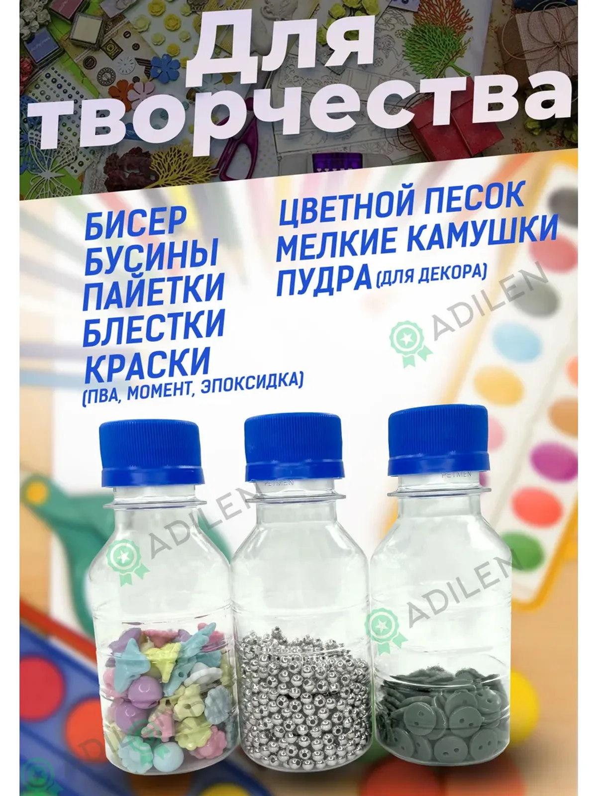 Бутылка пластиковая 100 мл 100 шт. дорожный флакон синий — фото 3