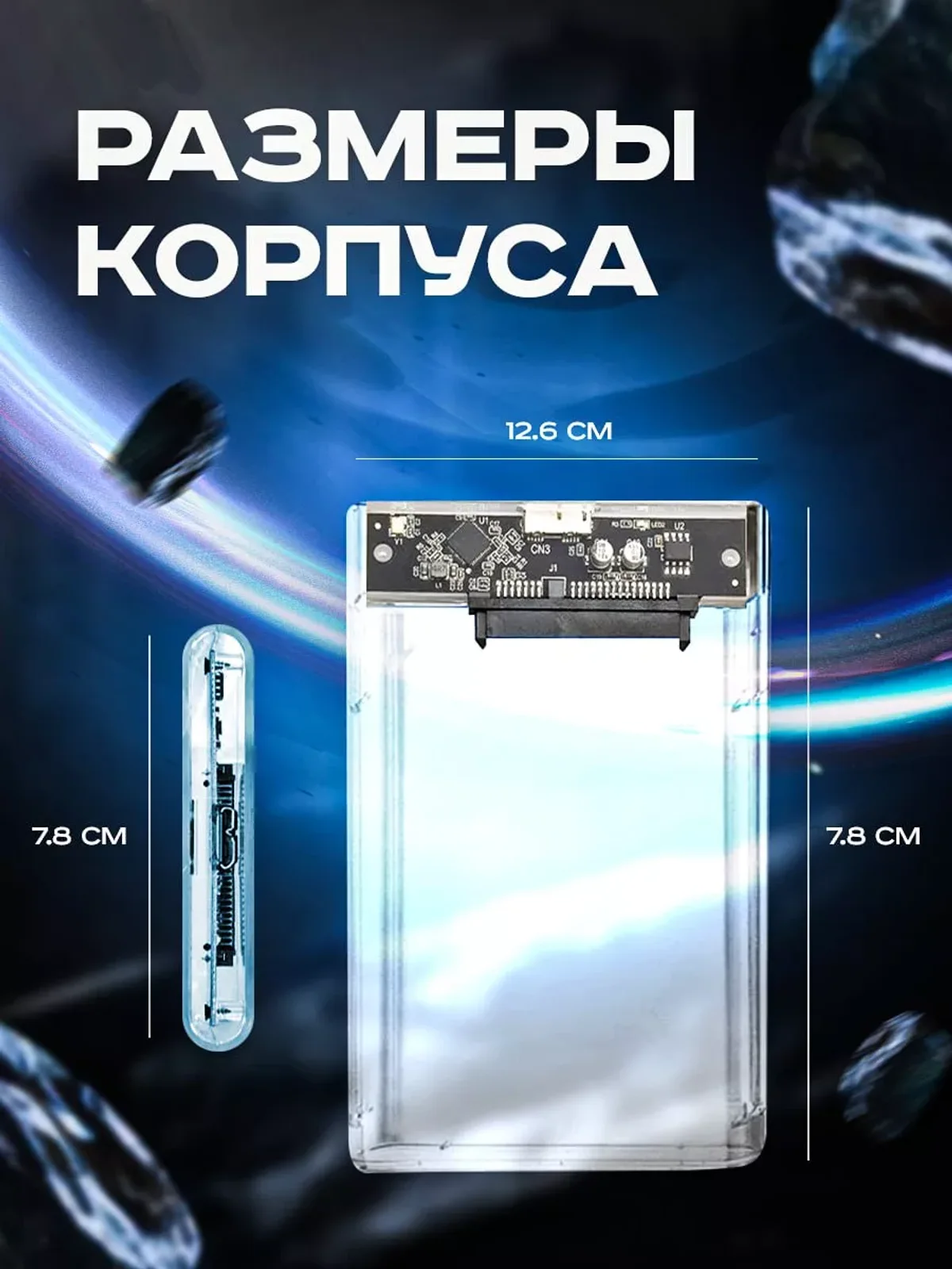 Корпус для жесткого диска внешний бокс для hdd ssd 2.5 — фото 3