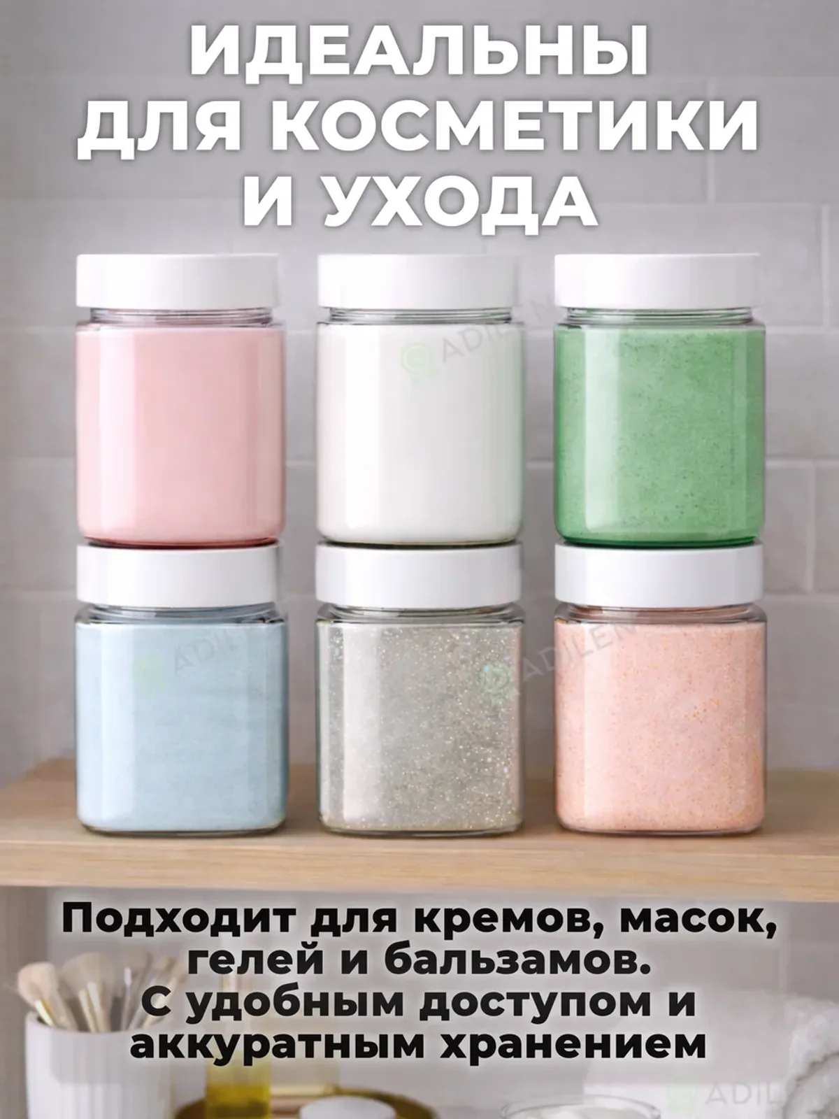 Набор банок-кубиков 250 мл с отсекателем (6 шт) — фото 6