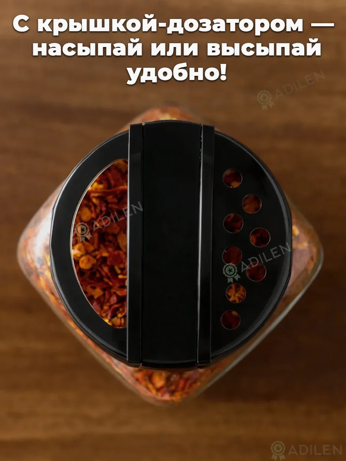 Банки-кубик 250 мл с черной крышкой-дозатором (6 шт.) — фото 4