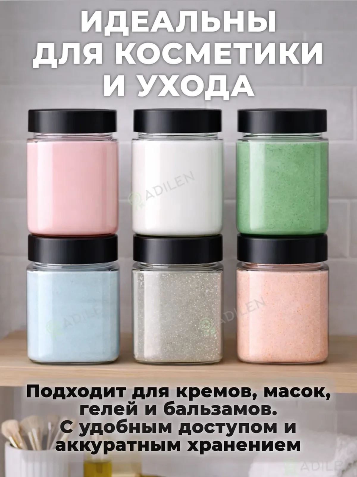 Набор банок-кубиков 250 мл с отсекателем (6 шт) — фото 6