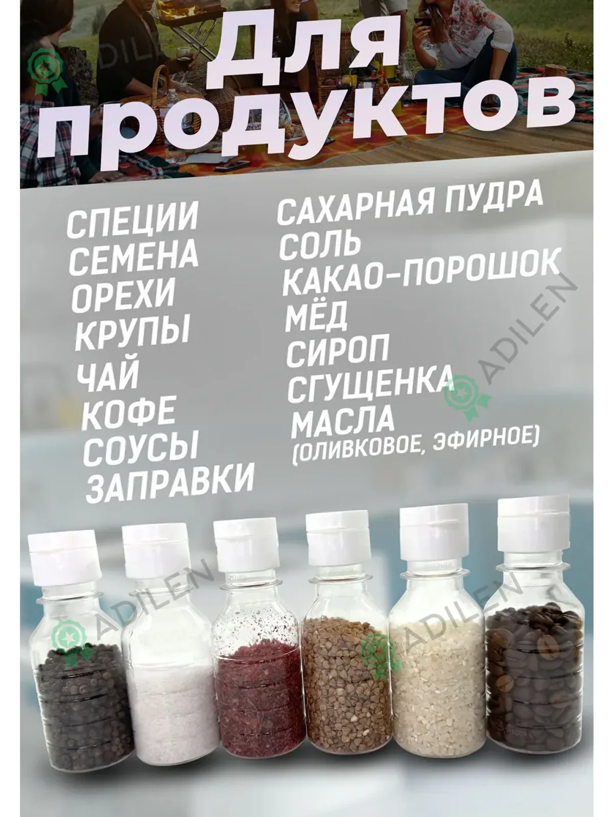 Бутылка пластиковая 100 мл 40 шт. дорожный флакон пэт — фото 3