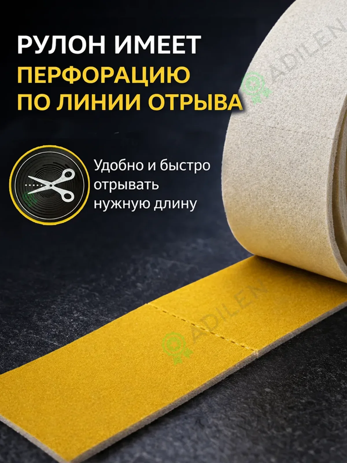 Шлифовальная губка ТИЛФЛЕКС GOLD в рулоне P320 — фото 4