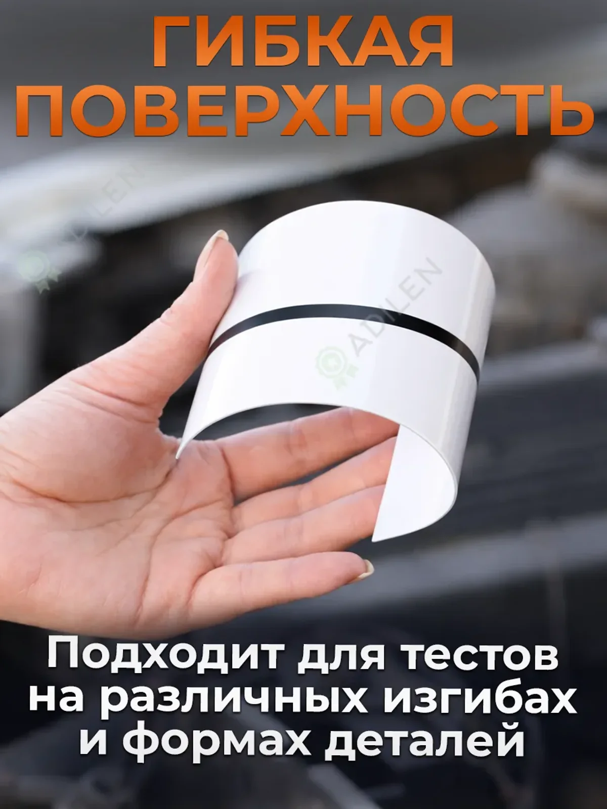 Тест-пластина ТИЛФЛЕКС металлическая (белая) - 50 шт — фото 3