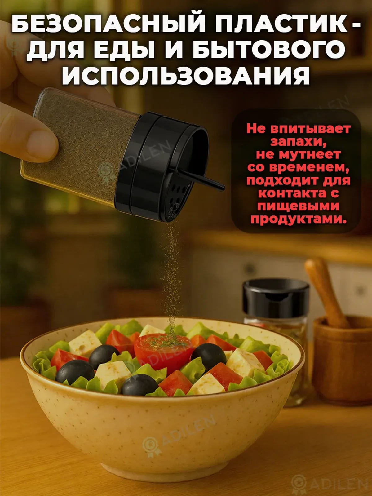 Банки-кубик 250 мл с черной крышкой-дозатором (6 шт.) — фото 5