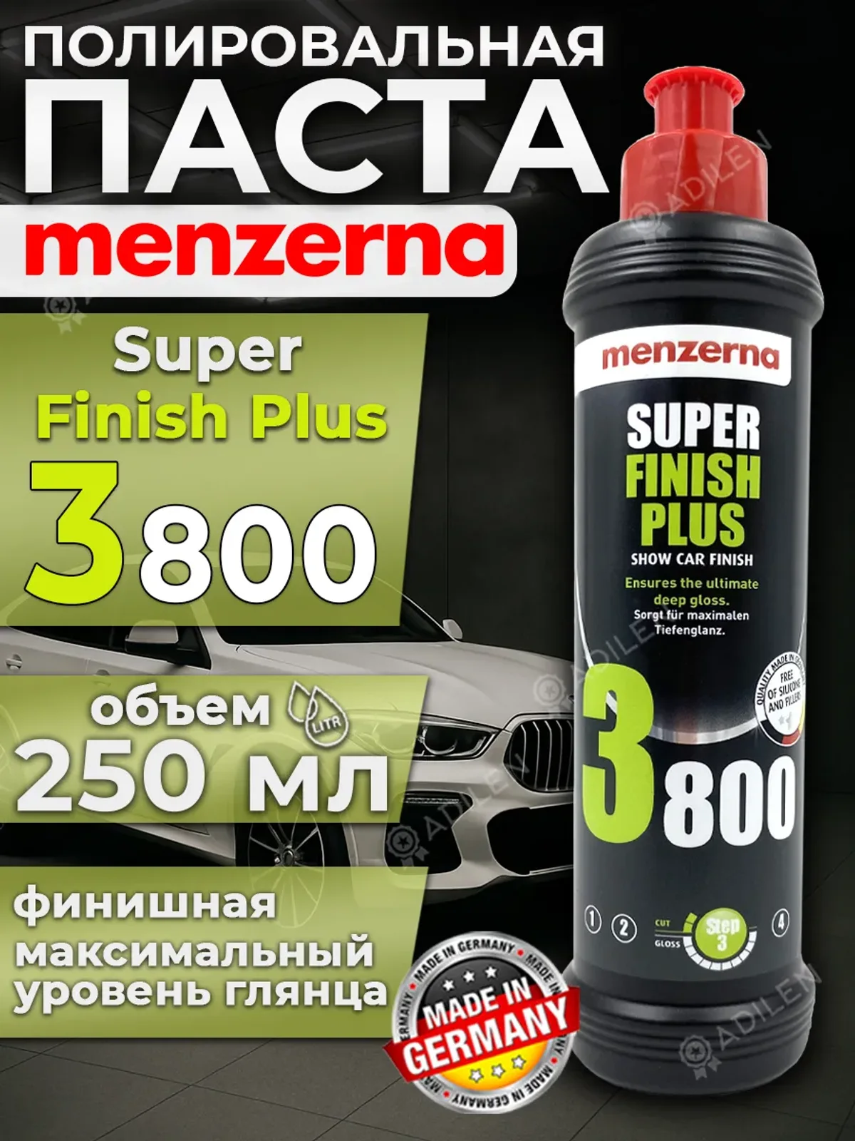 Полировальная паста Мензерна 3800 SUPER FINISH PLUS 250 мл