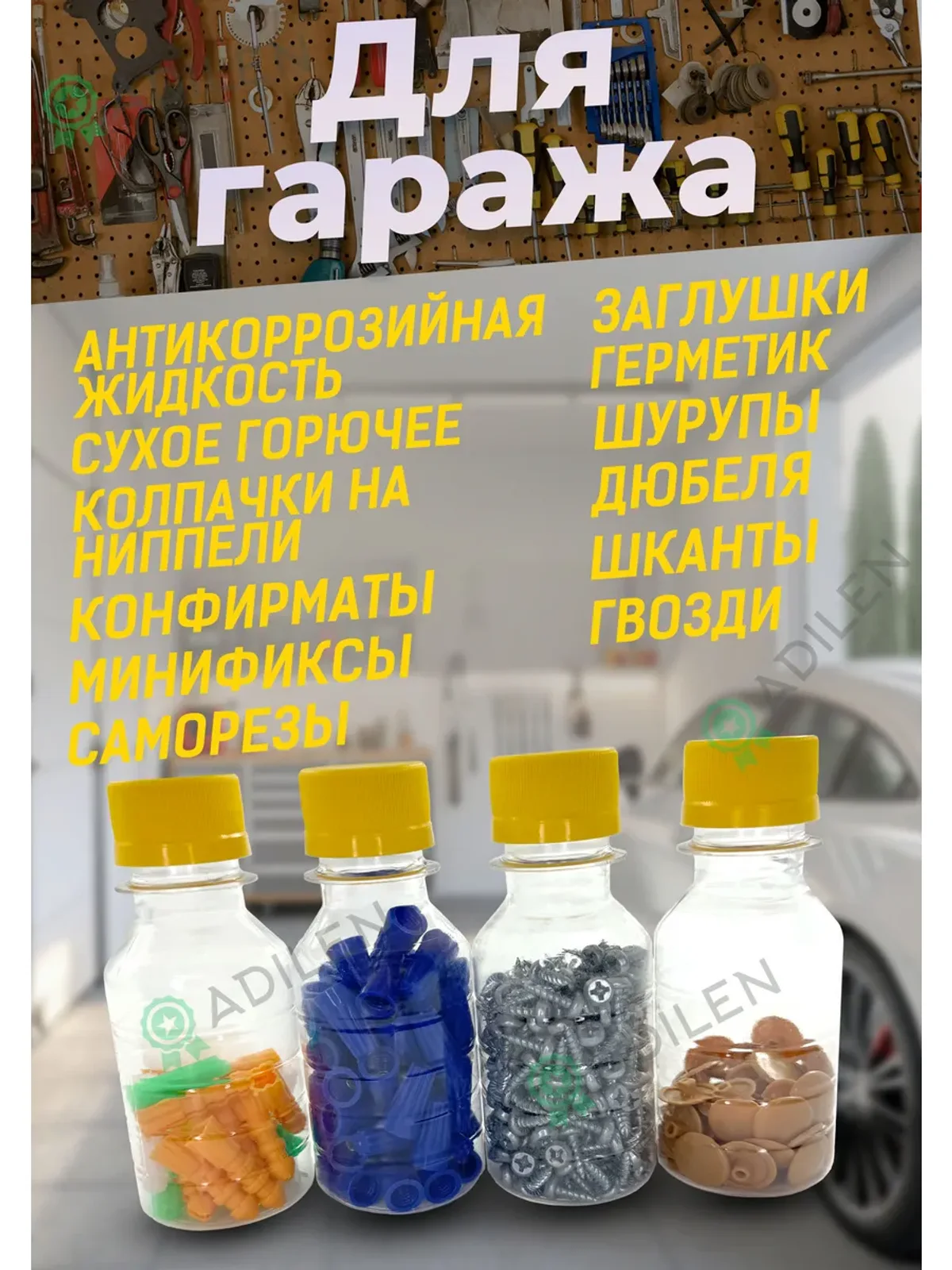Бутылка пластиковая 100 мл 40 шт. дорожный флакон желтый — фото 4