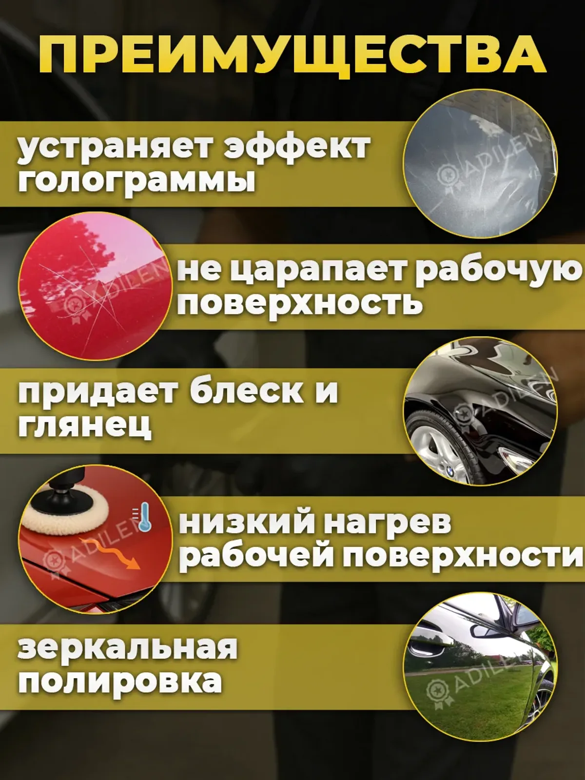 Меховой круг ТИЛФЛЕКС D150 мм, липучка D125 мм — фото 3
