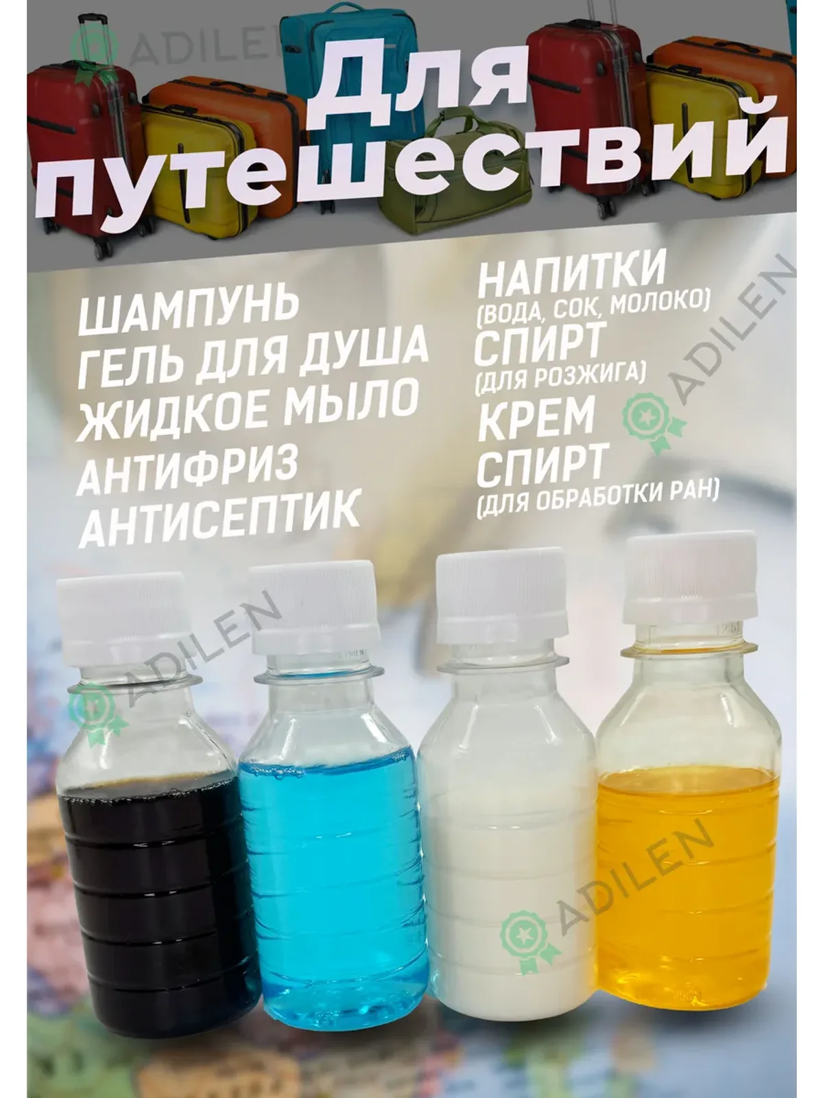 Бутылка пластиковая 100 мл 330 шт. с белой крышкой — фото 6