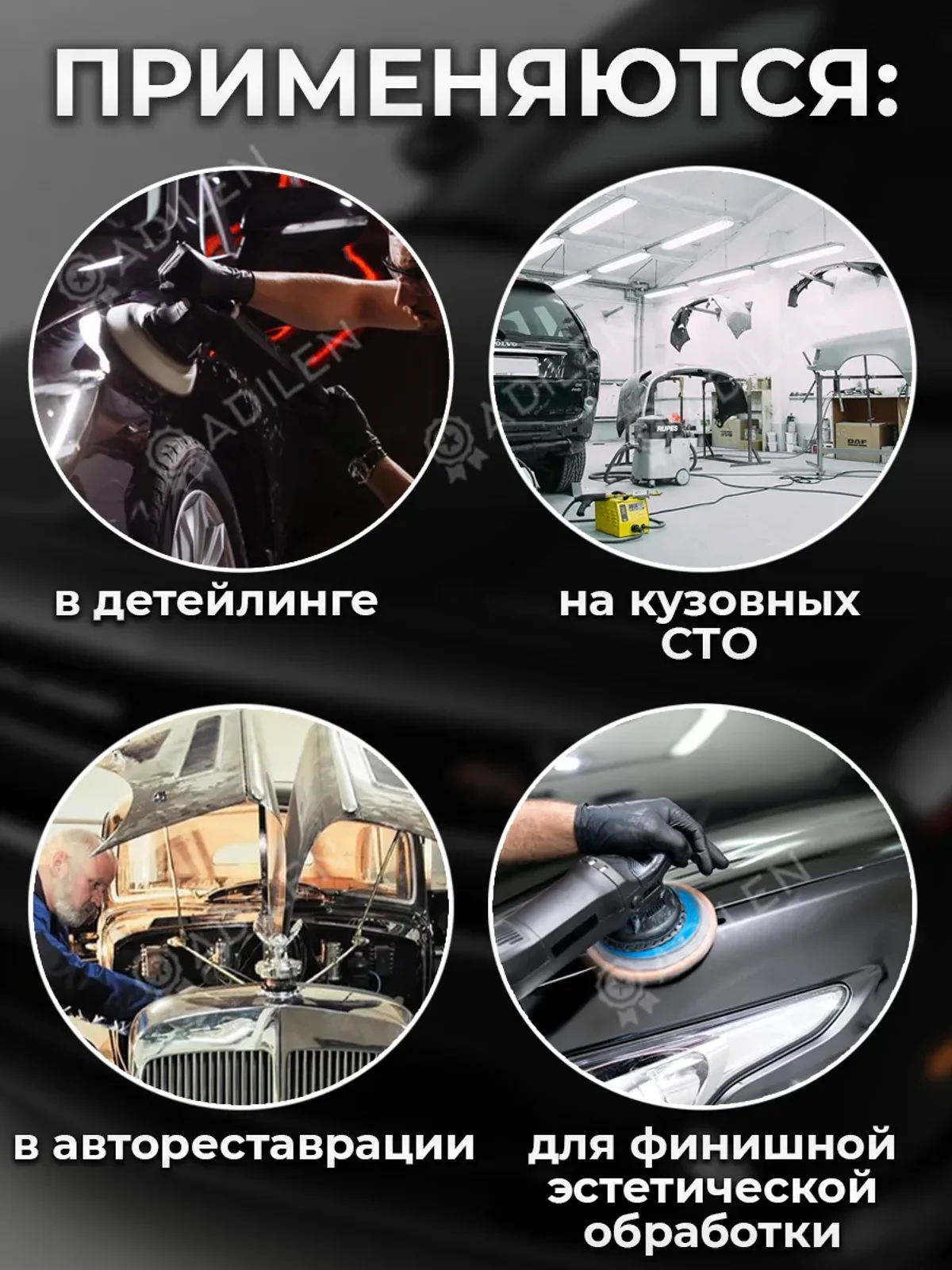 Круг полировальный Тилфлекс с насечками 150 мм ср. жесткости — фото 5