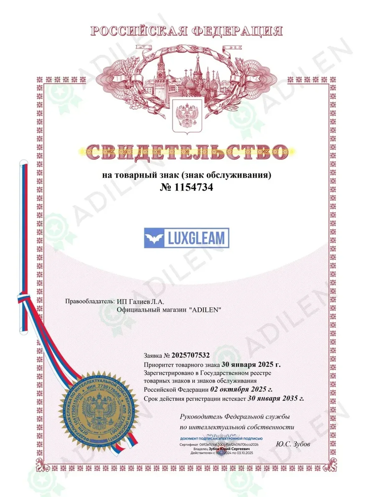 Паста полировальная FC01 финишная для кузова 100 гр — фото 2