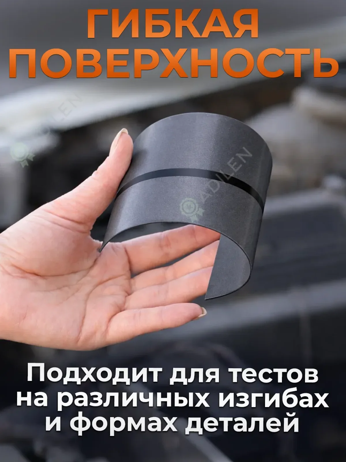 Тест-пластина ТИЛФЛЕКС металлическая (черная) - 50 шт — фото 3