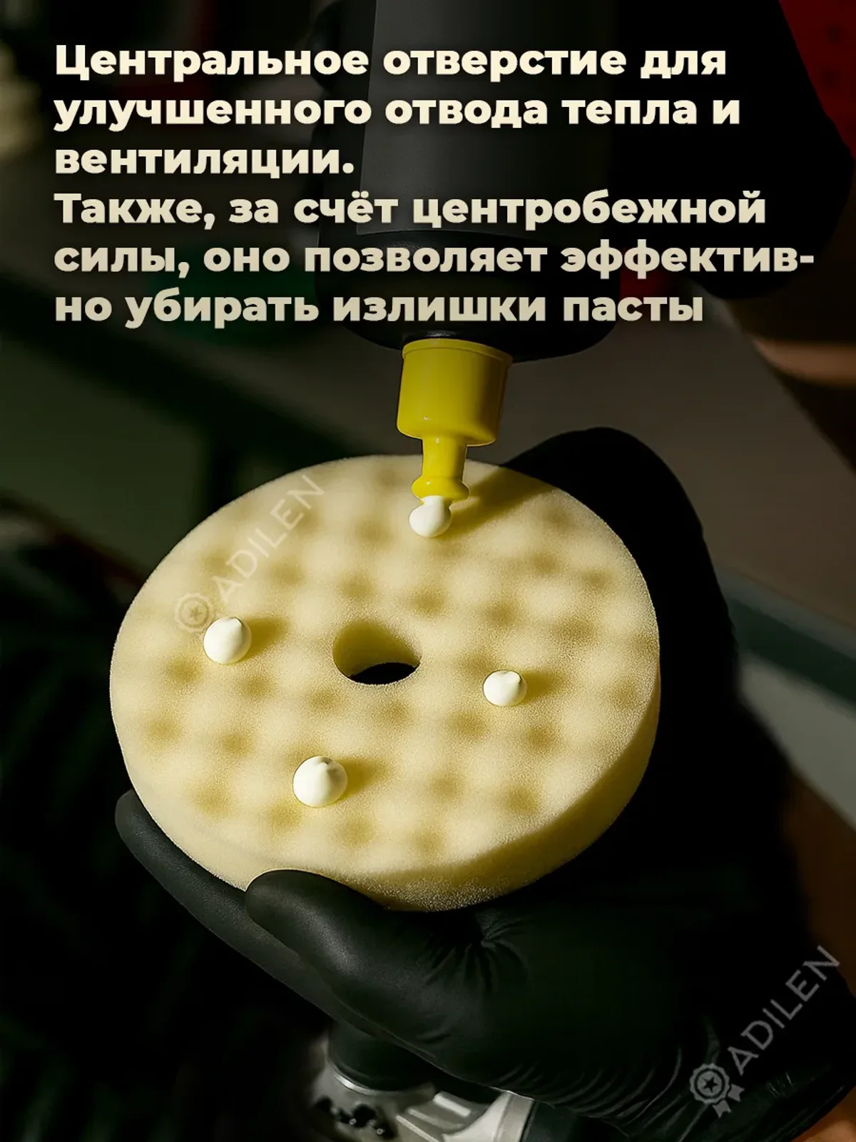 Полировальный круг волнистый ТИЛФЛЕКС 150 мм (мягкий) — фото 3