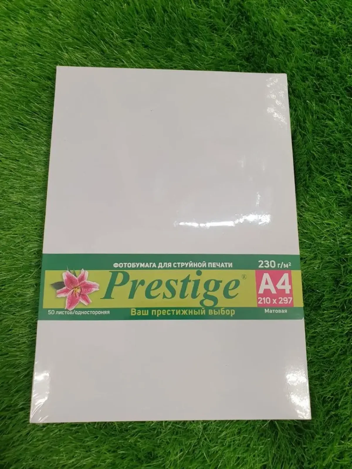 Фотобумага Prestige А4 матовая 50 листов, 230 гр/м2