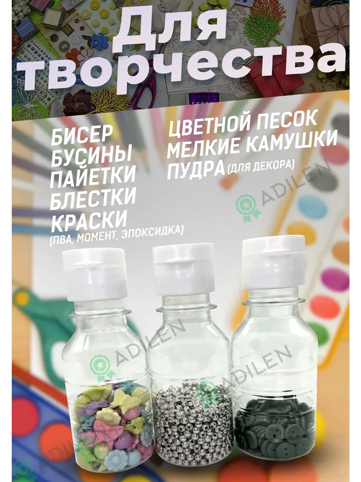 Бутылка пластиковая 100 мл 10 шт. дорожный флакон пэт — фото 6