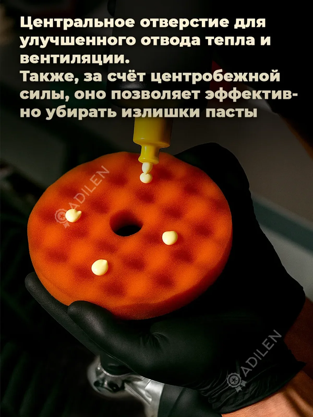 Полировальный круг волнистый ТИЛФЛЕКС 150 мм (жёсткий) — фото 3
