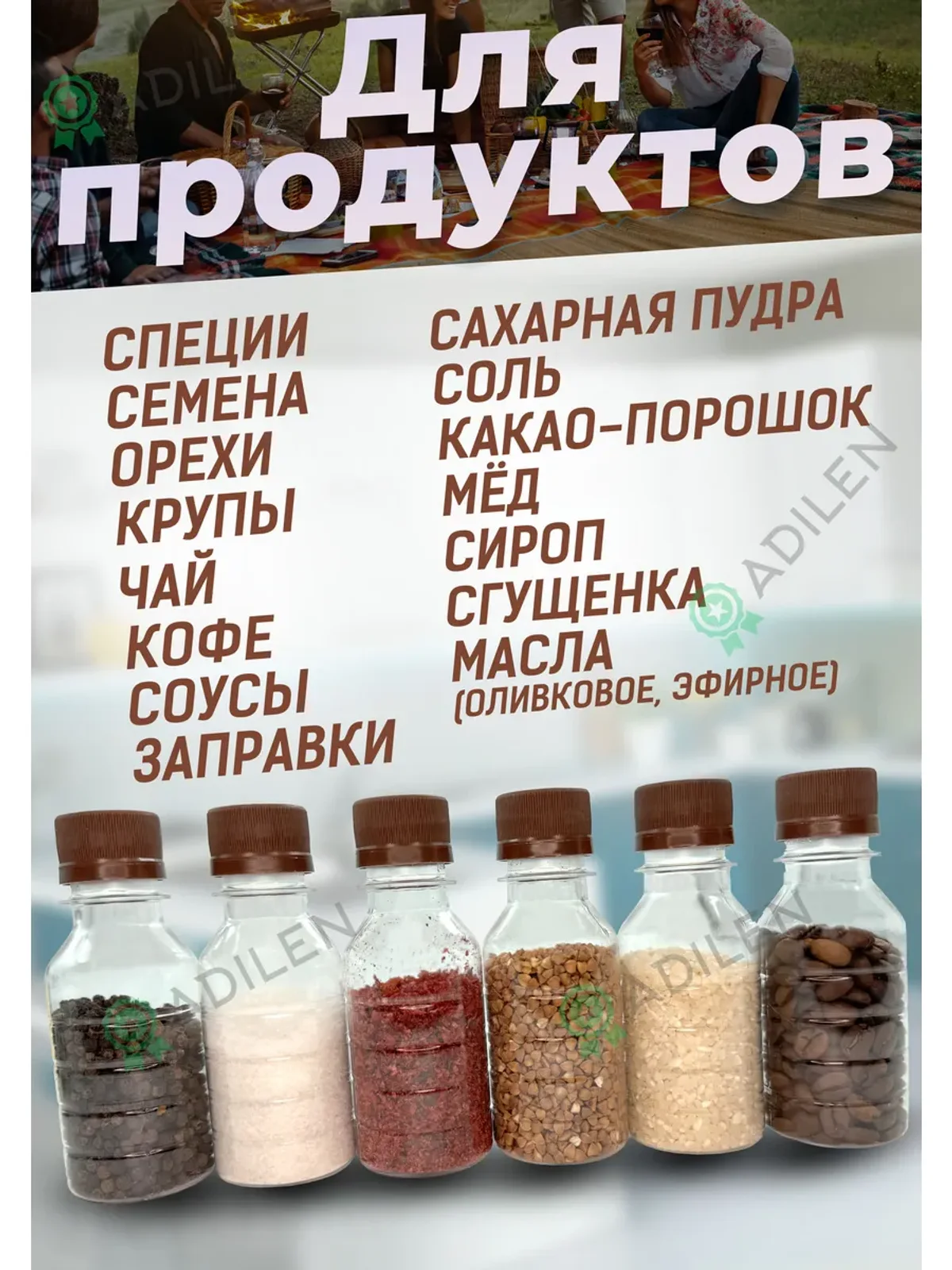 Бутылка пластиковая 100 мл 40 шт. дорожный флакон коричневый — фото 3