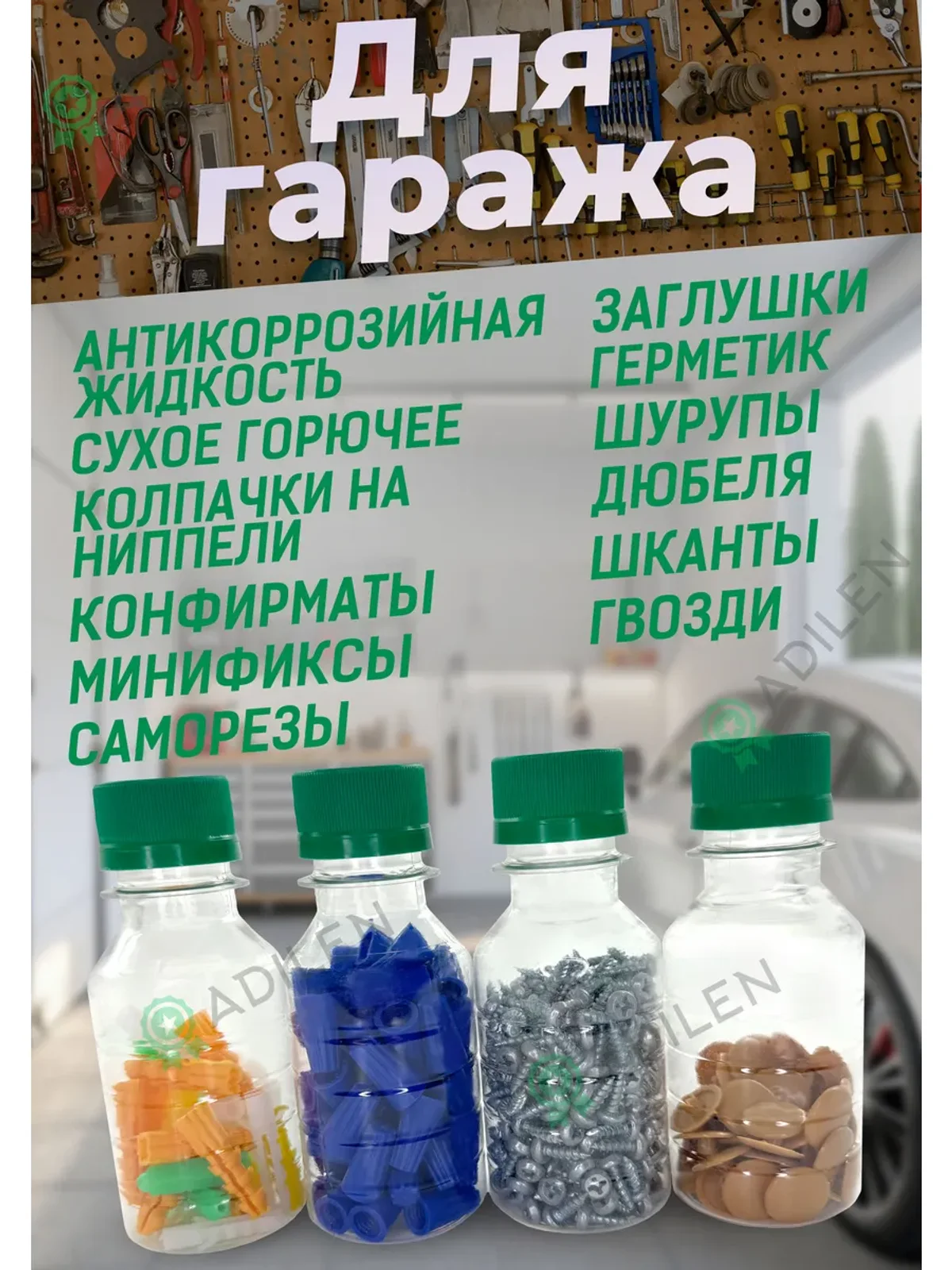 Бутылка пластиковая 100 мл 100 шт. дорожный флакон зеленый — фото 5