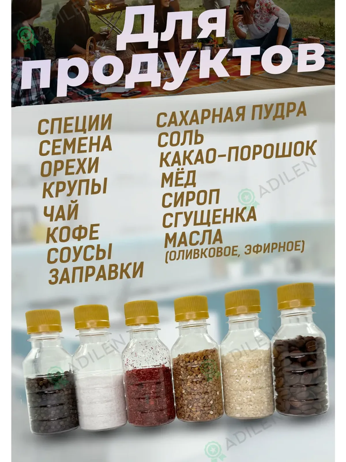 Бутылочки 100 мл в самолет для путешествий и воды 10 шт — фото 3