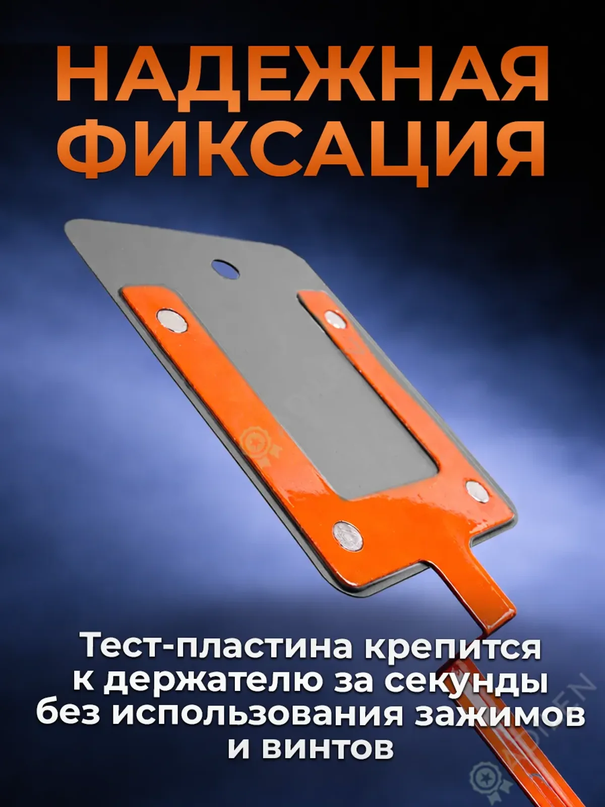 Тест-пластина ТИЛФЛЕКС металлическая (серая) - 50 шт — фото 4