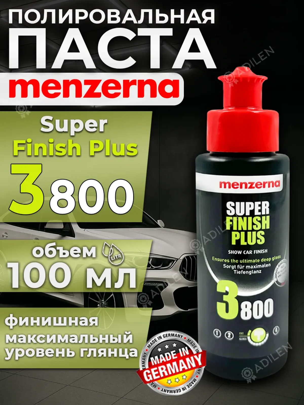 Полировальная паста Мензерна 3800 SUPER FINISH PLUS 100 мл