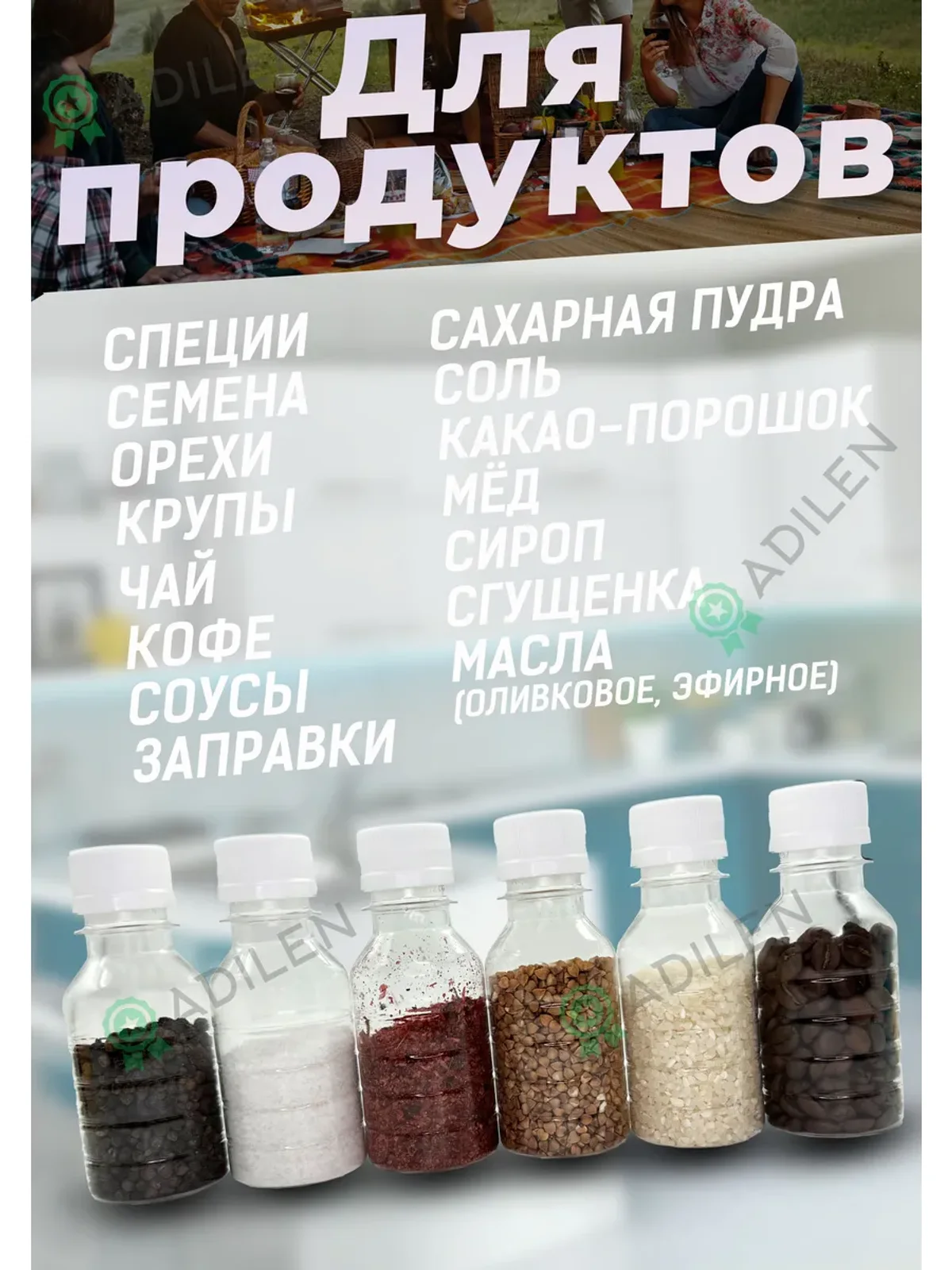 Бутылочки 100 мл в самолет для путешествий и воды 10 шт — фото 3
