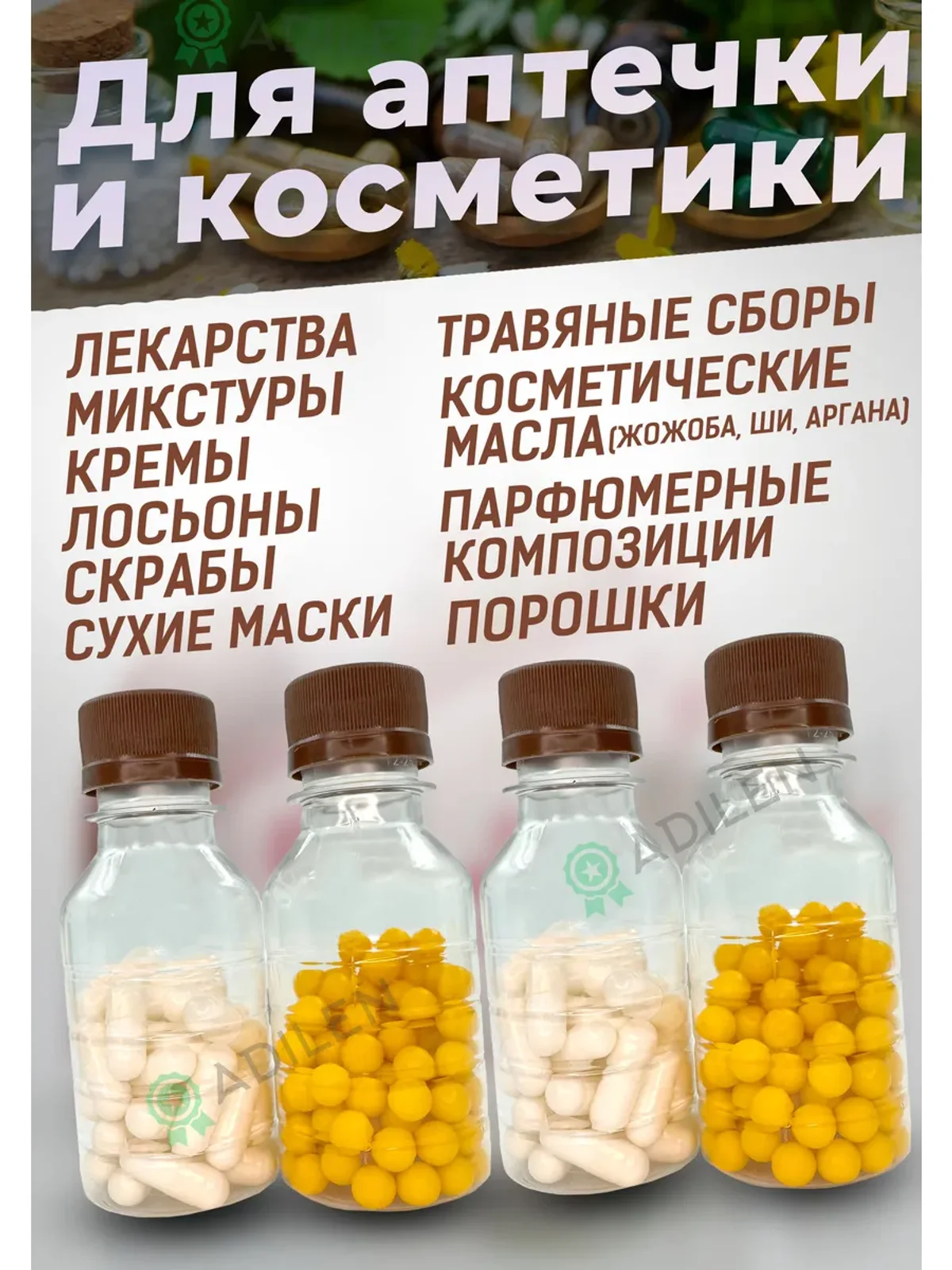 Бутылка пластиковая 100 мл 10 шт. дорожный флакон пэт — фото 4