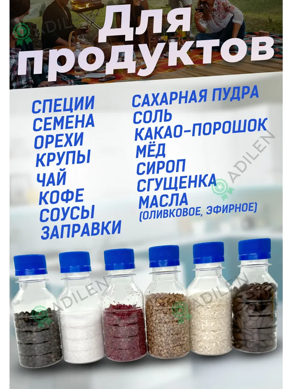 Бутылка пластиковая 100 мл 70 шт. дорожный флакон синий — фото 3