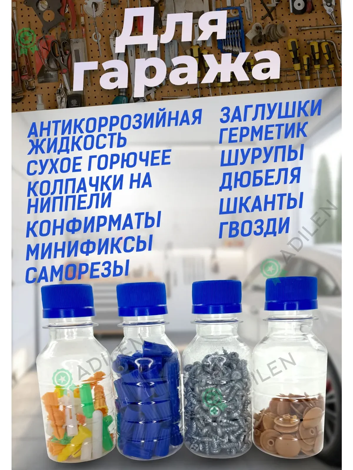 Бутылка пластиковая 100 мл 40 шт. дорожный флакон синий — фото 4