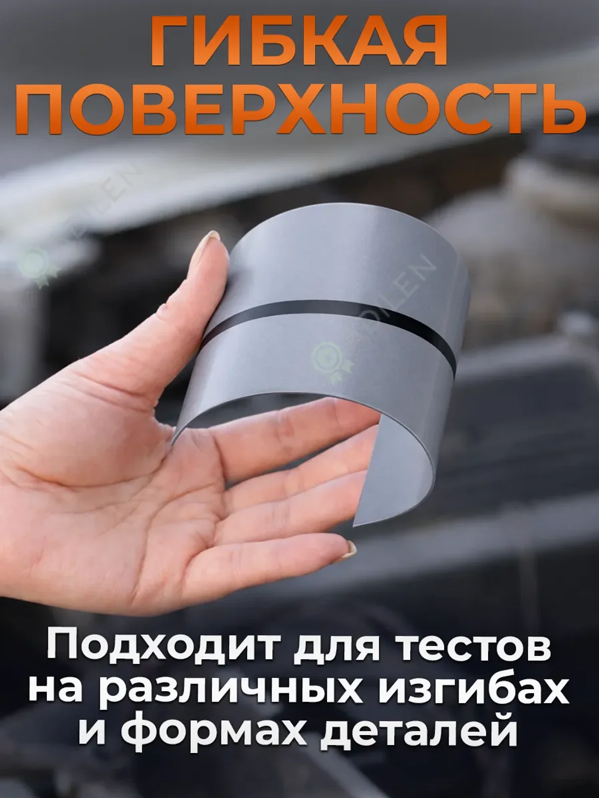 Тест-пластина ТИЛФЛЕКС металлическая (серая) - 50 шт — фото 3