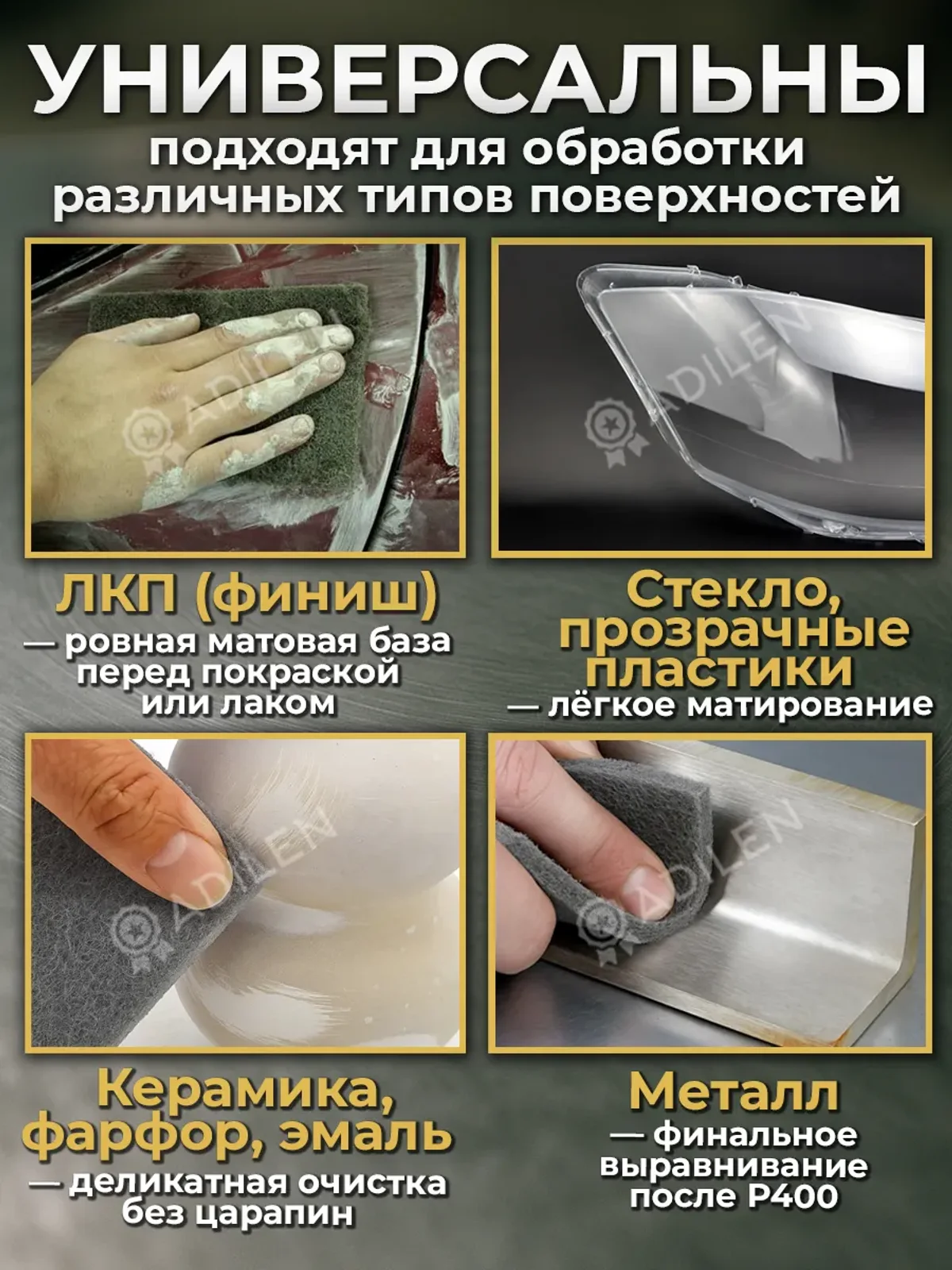 Абразивный лист Скотч брайт 230х150мм серый (5шт) — фото 3
