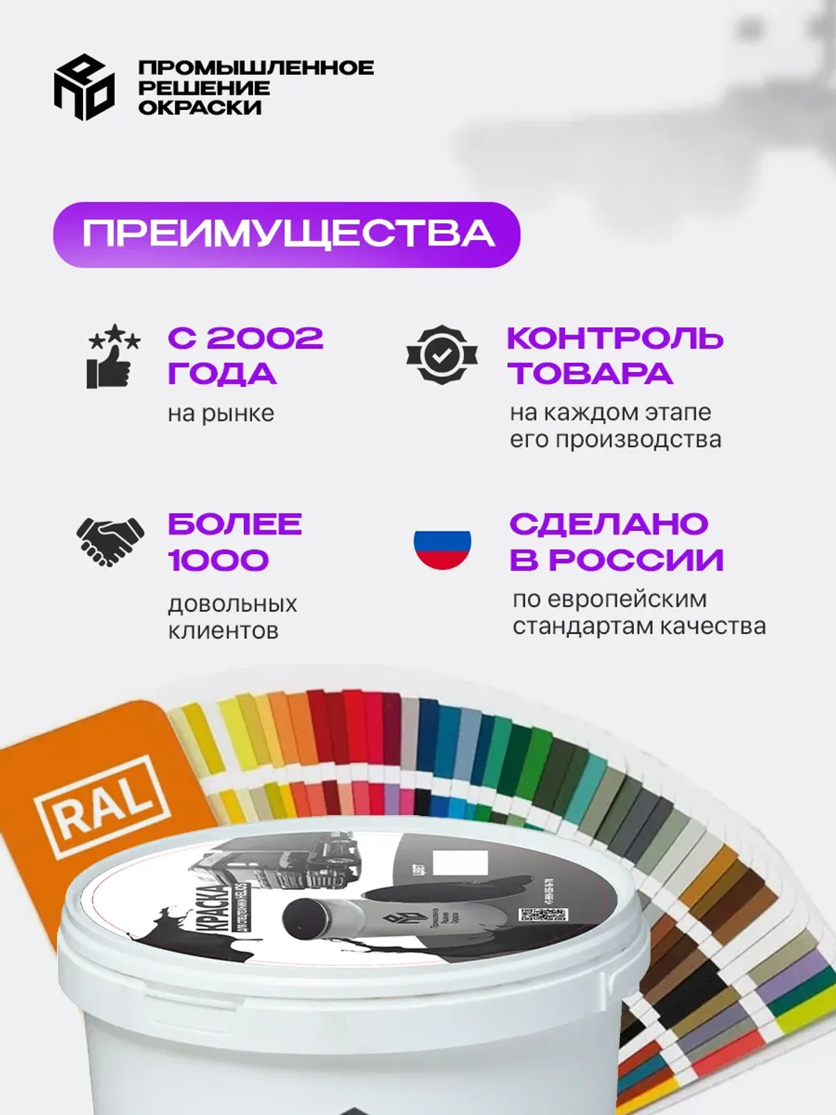 Краска по металлу для спецтехники КАМАЗ черная 1 кг — фото 5