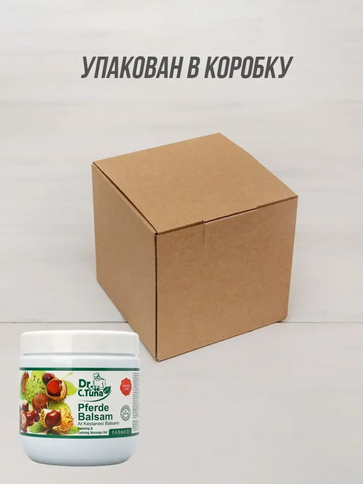 Каштан гель Фармаси массажный с экстрактом конского каштана — фото 2