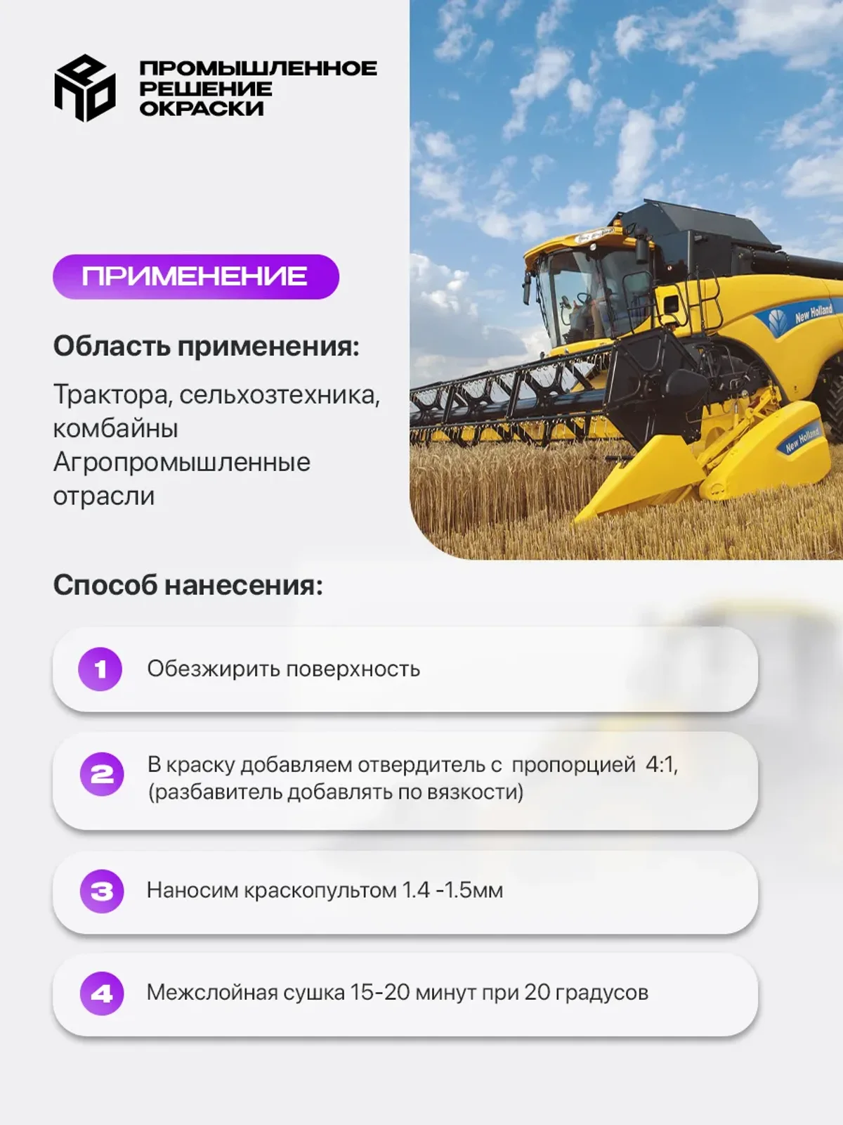 Краска по металлу для спецтехники КАМАЗ желтая 1 кг — фото 3