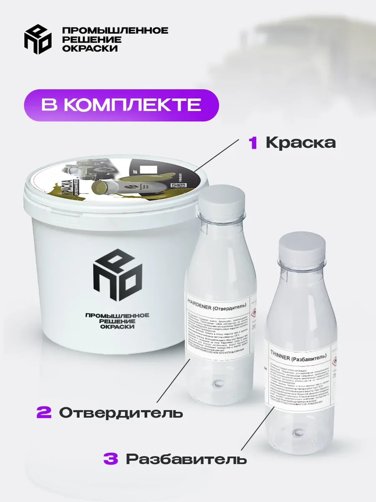 Краска по металлу для спецтехники КАМАЗ хаки 5 кг — фото 4