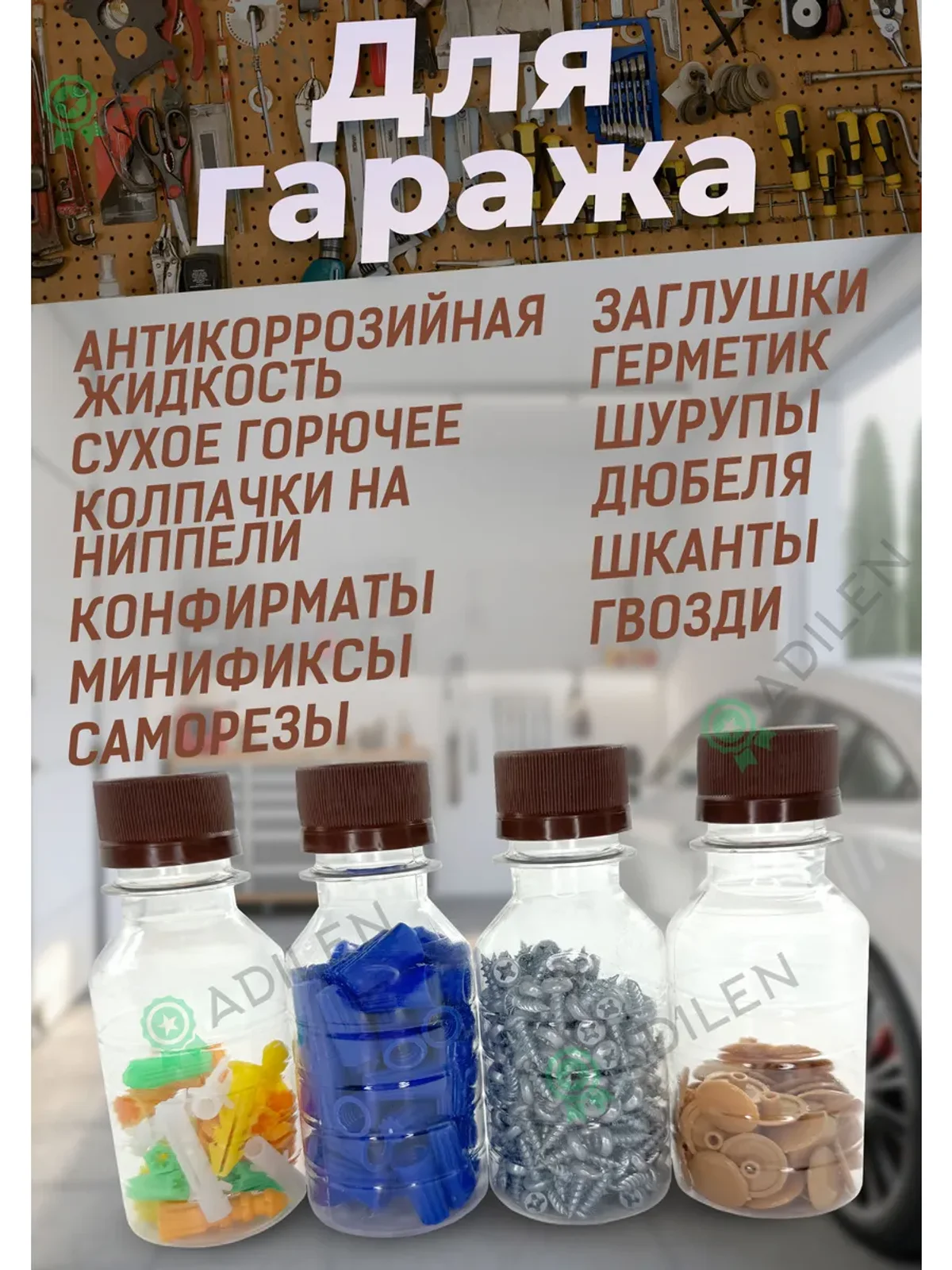 Бутылка пластиковая 100 мл 40 шт. дорожный флакон коричневый — фото 4