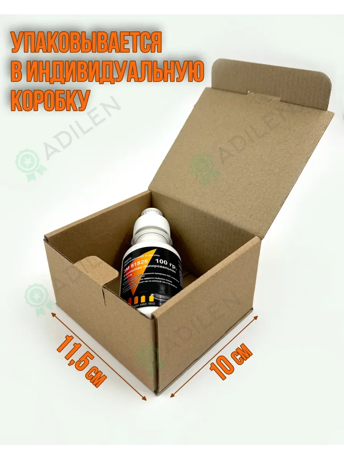 Финишная Полировальная паста для автомобиля 3M 81825 100 гр — фото 4