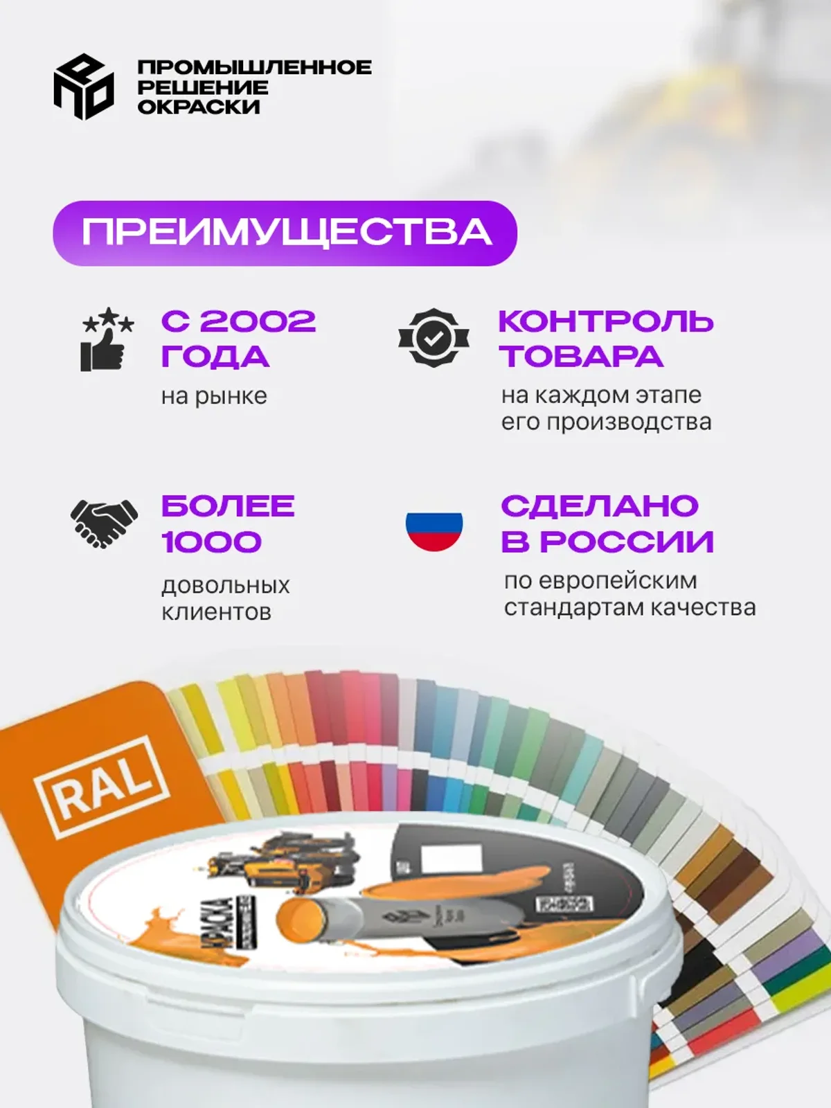 Краска по металлу для спецтехники КАМАЗ желтая 1 кг — фото 5