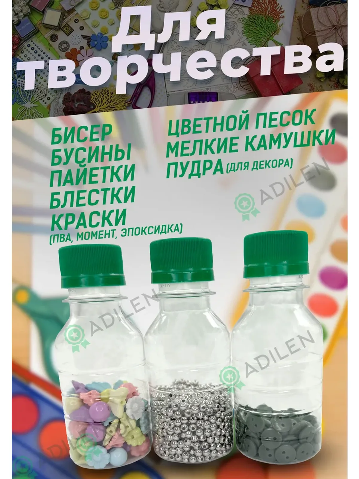 Бутылка пластиковая 100 мл 100 шт. дорожный флакон зеленый — фото 3