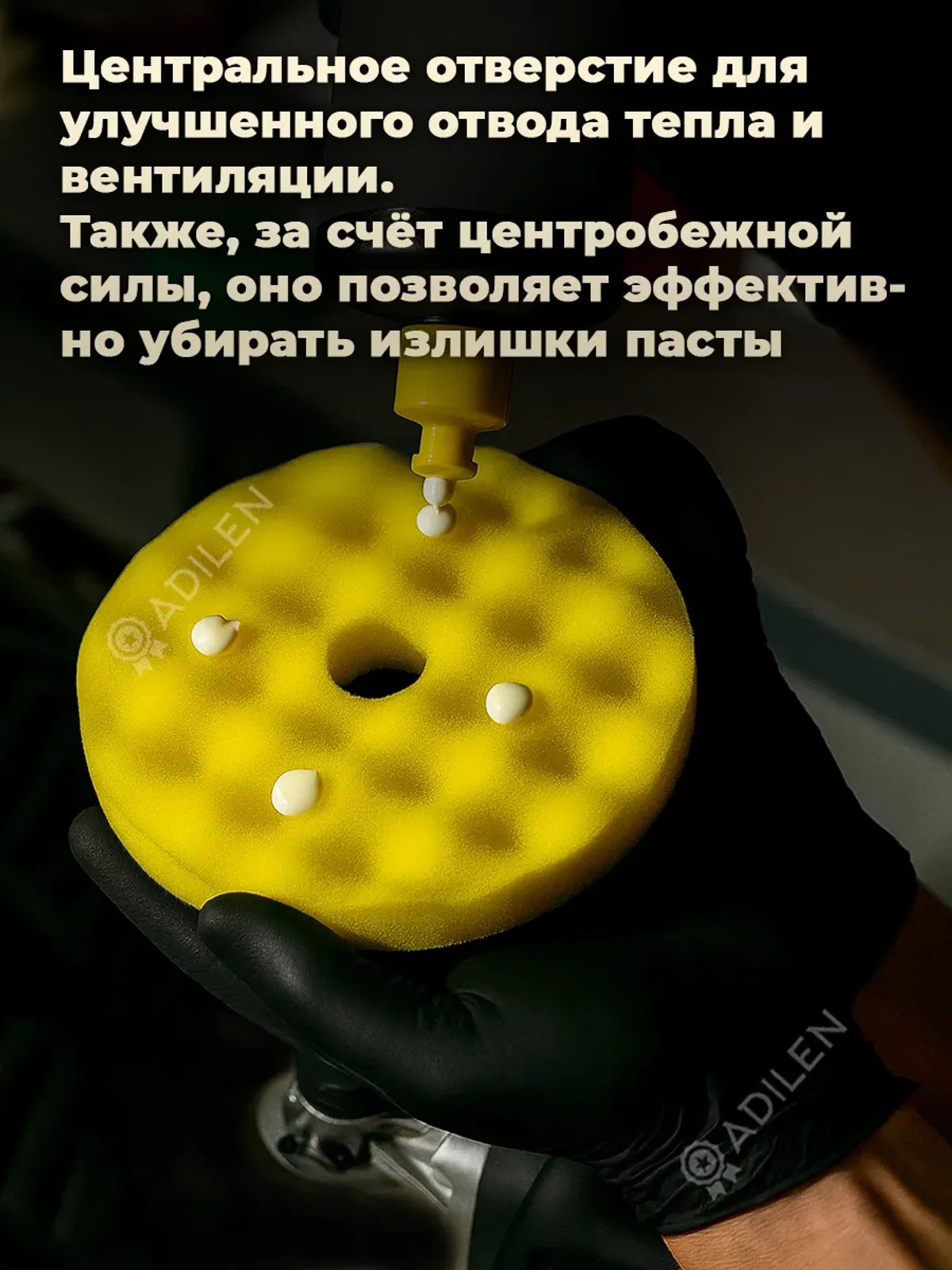Полировальный круг волнистый 150 мм (средней жесткости) — фото 3