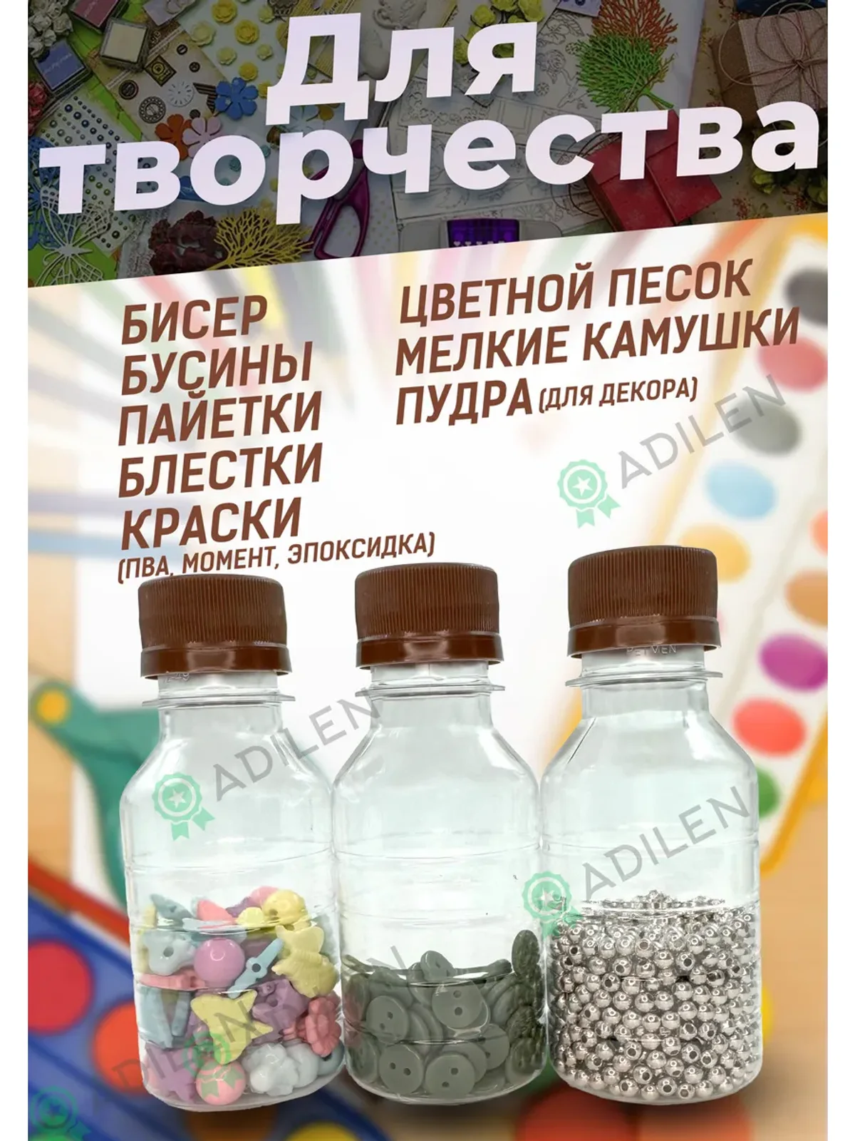 Бутылка пластиковая 100 мл 100 шт. с коричневой крышкой — фото 3