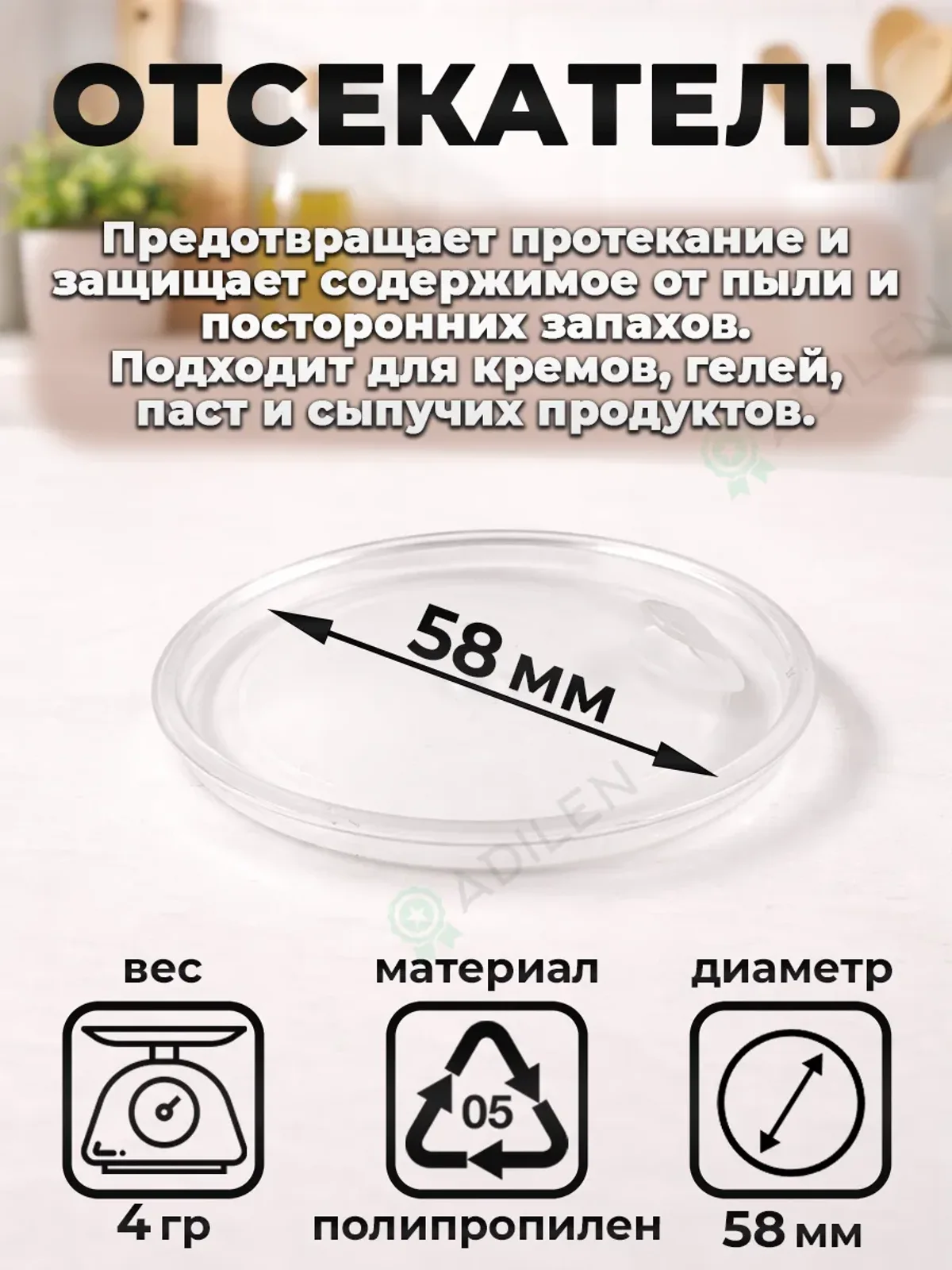 Набор банок-кубиков 250 мл с отсекателем (6 шт) — фото 4