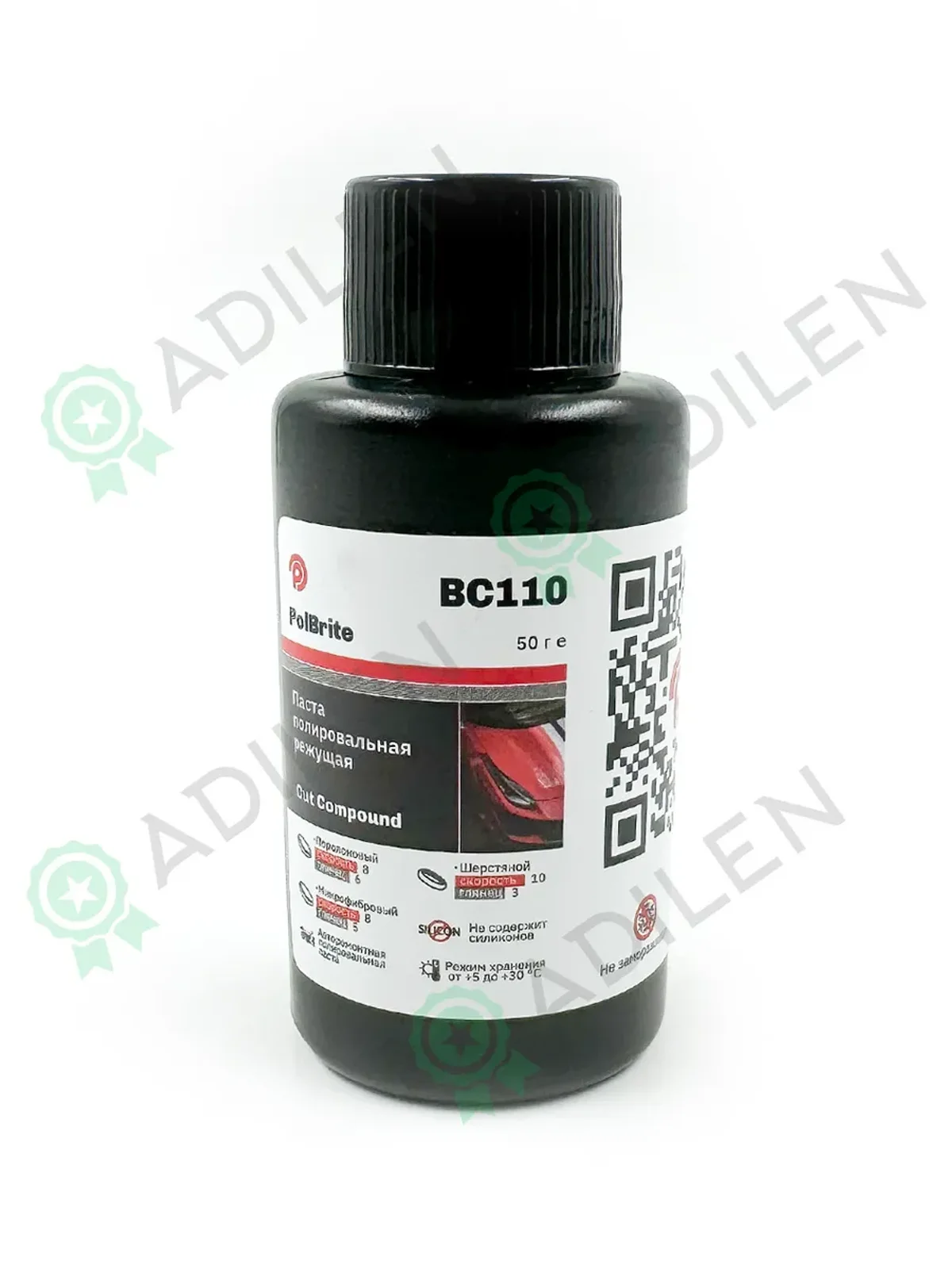 Паста для полировки авто кузова Polbrite BC-110 50 гр — фото 4