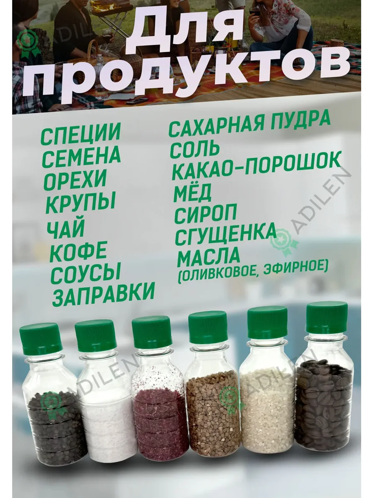 Бутылка пластиковая 100 мл 330 шт. с зелёной крышкой — фото 3