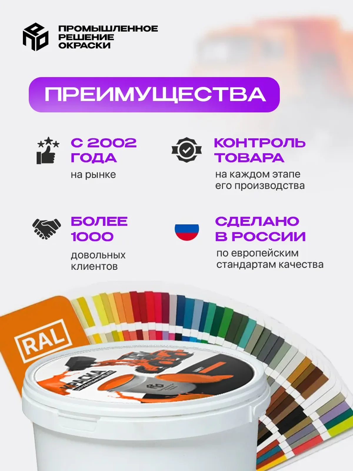 Краска для спецтехники и КАМАЗ, оранжевая, глянцевая, 5 кг — фото 5