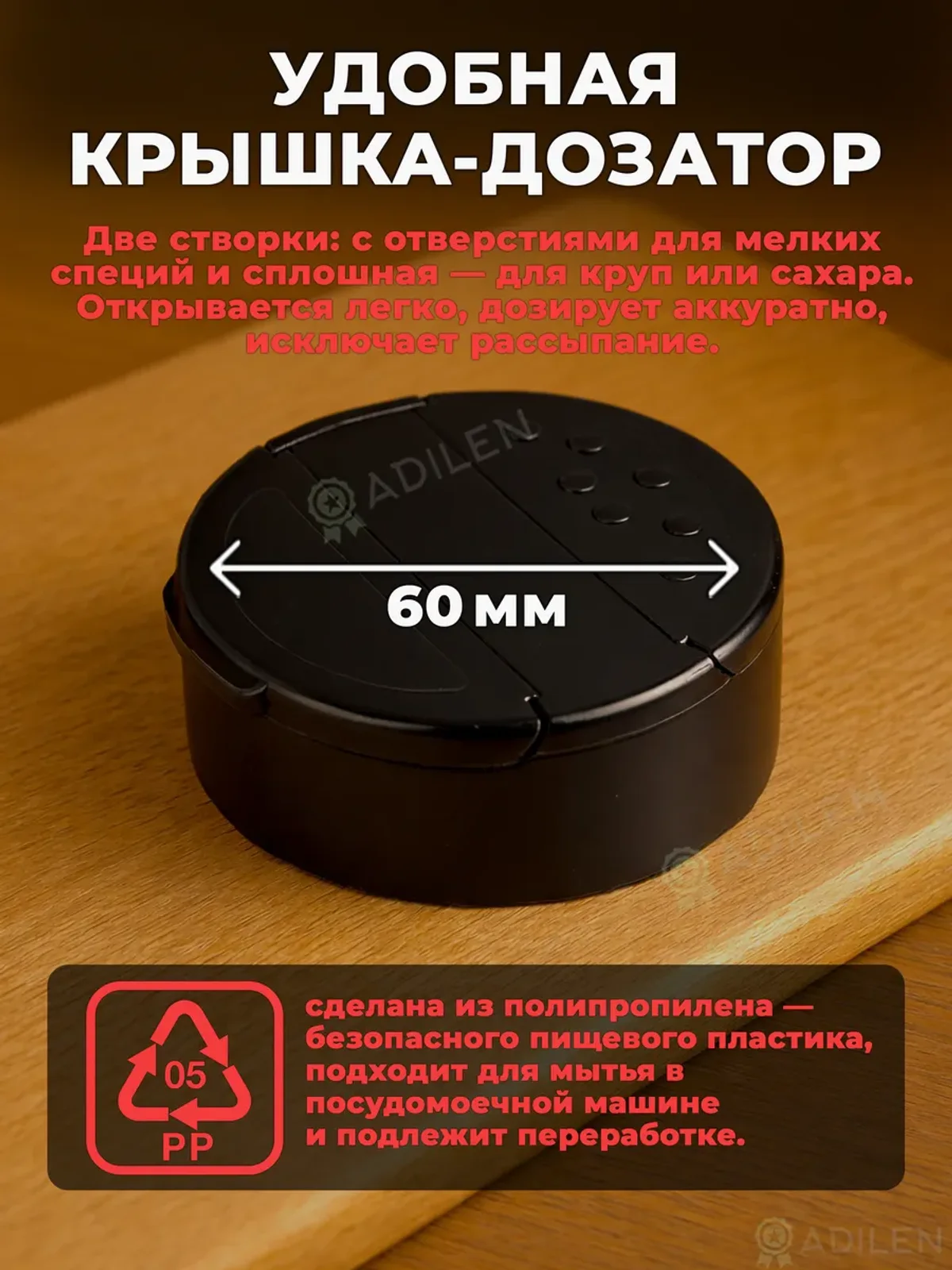 Банки-кубик 250 мл с черной крышкой-дозатором (6 шт.) — фото 3