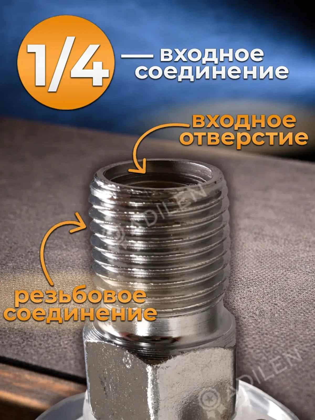 Фильтр-влагоотделитель ТИЛФЛЕКС для краскопульта — фото 4