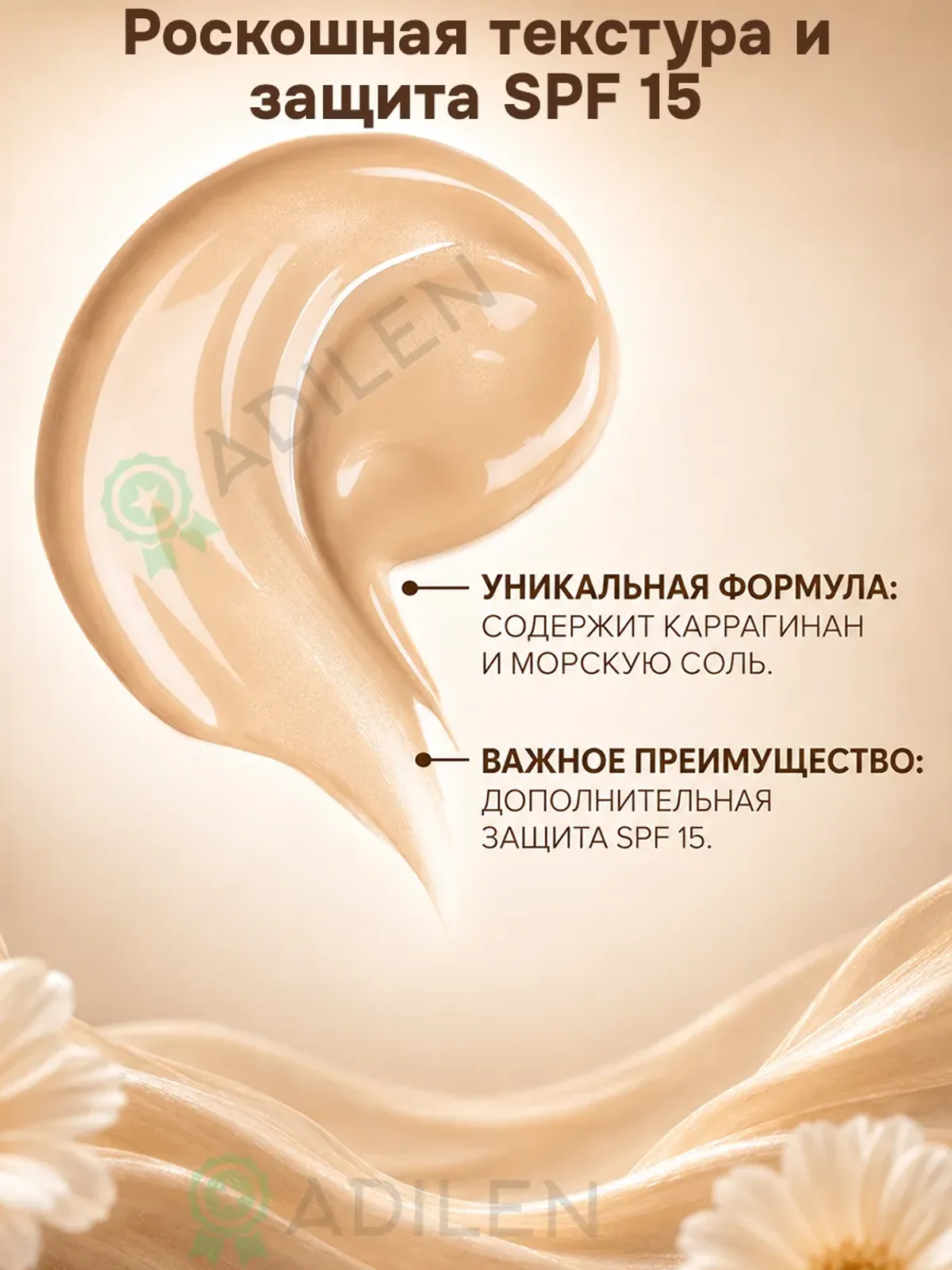 Крем тональный Farmasi BB Light, слоновая кость (30 мл) — фото 3