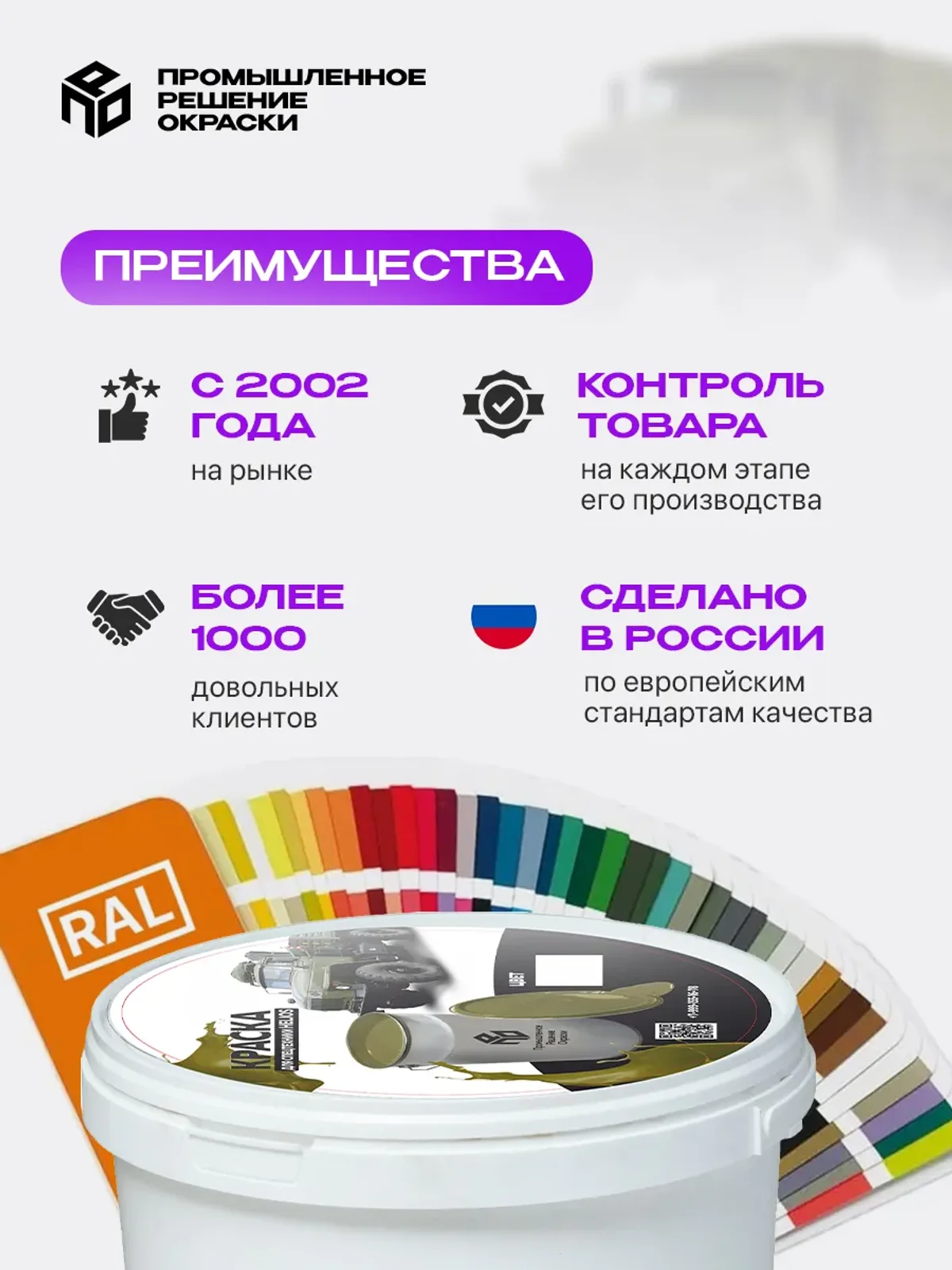 Краска по металлу для спецтехники КАМАЗ хаки 4 кг — фото 5